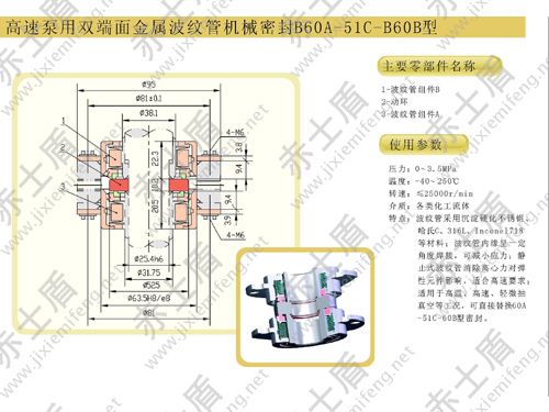 B60A-51C-B60B�C(j��)е�ܷ�