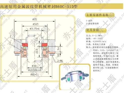 B60C-51D�Cе�ܷ�
