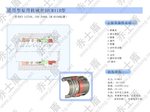 CM41B�C(j��)е�ܷ�