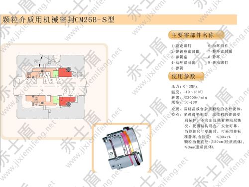 CM26�C(j��)е�ܷ�